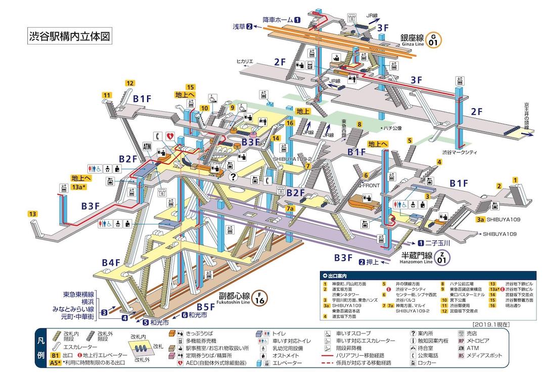 “shibuya"